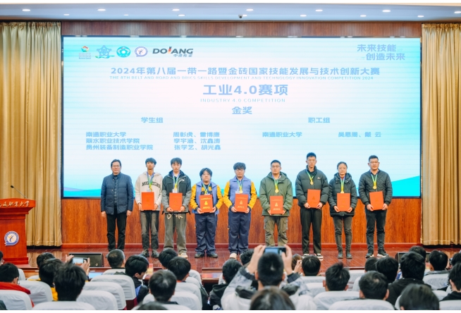 The 8th Belt and Road and BRICS Skill Development and Technology Innovation Competition Industrial 4.0 event hosted by DOLANG was successfully held in 2024