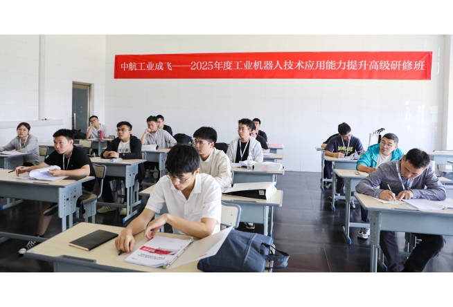 2025 Industrial Robot Technology Application Capability Improvement Advanced Training Course was held at Sino-German Dolang Group