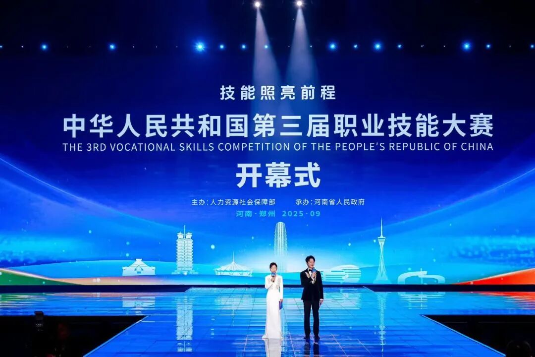 Dolang Showcases Embodied Intelligent Robots at the 3rd National Vocational Skills Competition