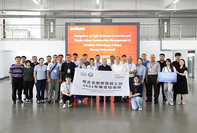 The Luban Workshop Teacher Training Base In Tajikistan Was Successfully Unveiled At The Duolang Group