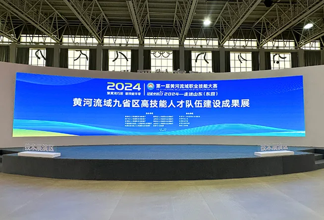 The First Yellow River Basin Vocational Skills Competition Concluded Successfully