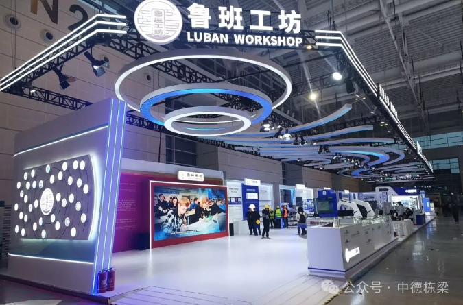 Se celebra en Tianjin la Conferencia Mundial sobre el Desarrollo de la Educación Técnica y Profesional 2024