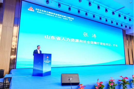 Los pilares chino-alemanes participaron en la 33ª Reunión Anual del Comité Profesional del Colegio Técnico de la Asociación China de Educación del Personal y Formación Profesional