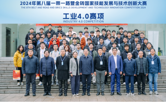 El evento Industrial 4.0 de la 8ª Competición de Desarrollo de Habilidades e Innovación Tecnológica de la Franja y la Ruta y los BRICS organizado por DOLANG se celebró con éxito en 2024