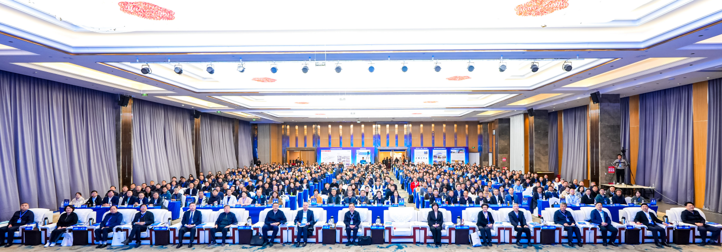 DOLANG a assisté à la 33e réunion annuelle du Comité professionnel des écoles techniques de l'Association chinoise pour l'éducation et la formation professionnelle des travailleurs