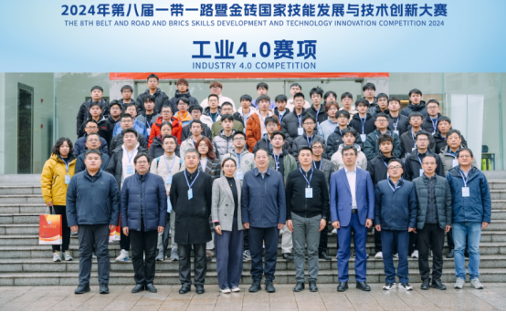 Le huitième concours de développement des compétences et d'innovation technologique de la Ceinture et de la Route et des BRICS 2024, soutenu par DOLANG, s'est déroulé avec succès.