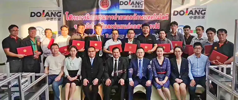 Formation de perfectionnement des enseignants en Thaïlande