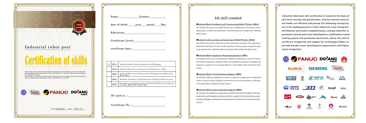 Инженерный колледж Доланга